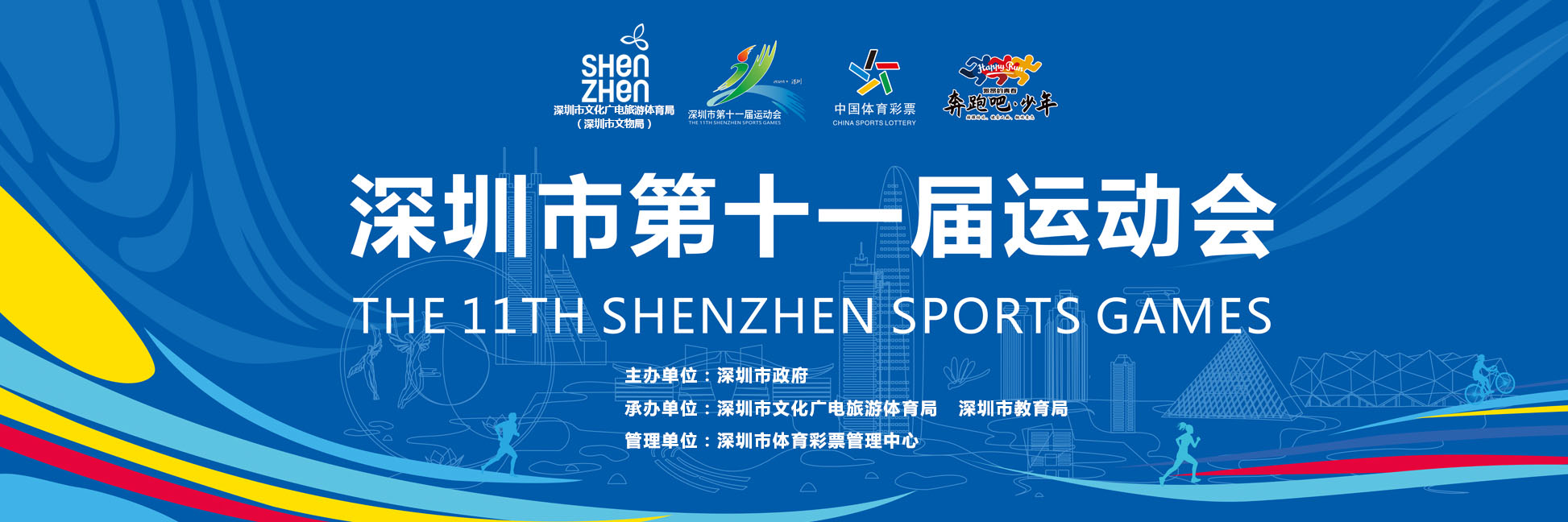 12博-12bet壹贰博
